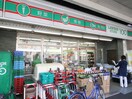 ローソンストア100追浜3丁目店(コンビニ)まで1200m ハイツ追浜南