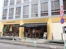 ジュノエスク・ベーグル・カフェ　自由が丘本店(カフェ)まで901m レジディア自由が丘