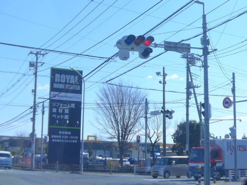 ロイヤルホームセンター(電気量販店/ホームセンター)まで2000m ブル－スカイタワ－