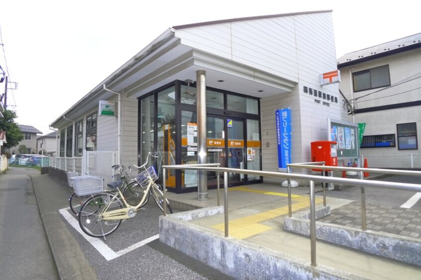 四街道駅前郵便局(郵便局)まで493m ブル－スカイタワ－