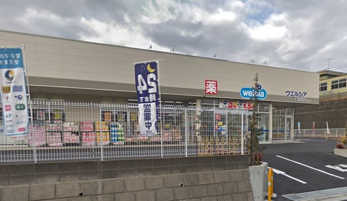 ウエルシア藤沢石川店(ドラッグストア)まで569m クレ－ル湘南台Ⅱ