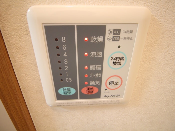 内観写真 テラサ　アプリコ