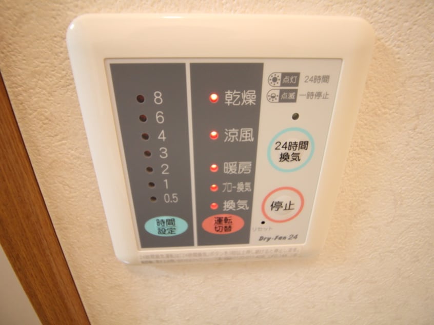 内観写真 テラサ　アプリコ