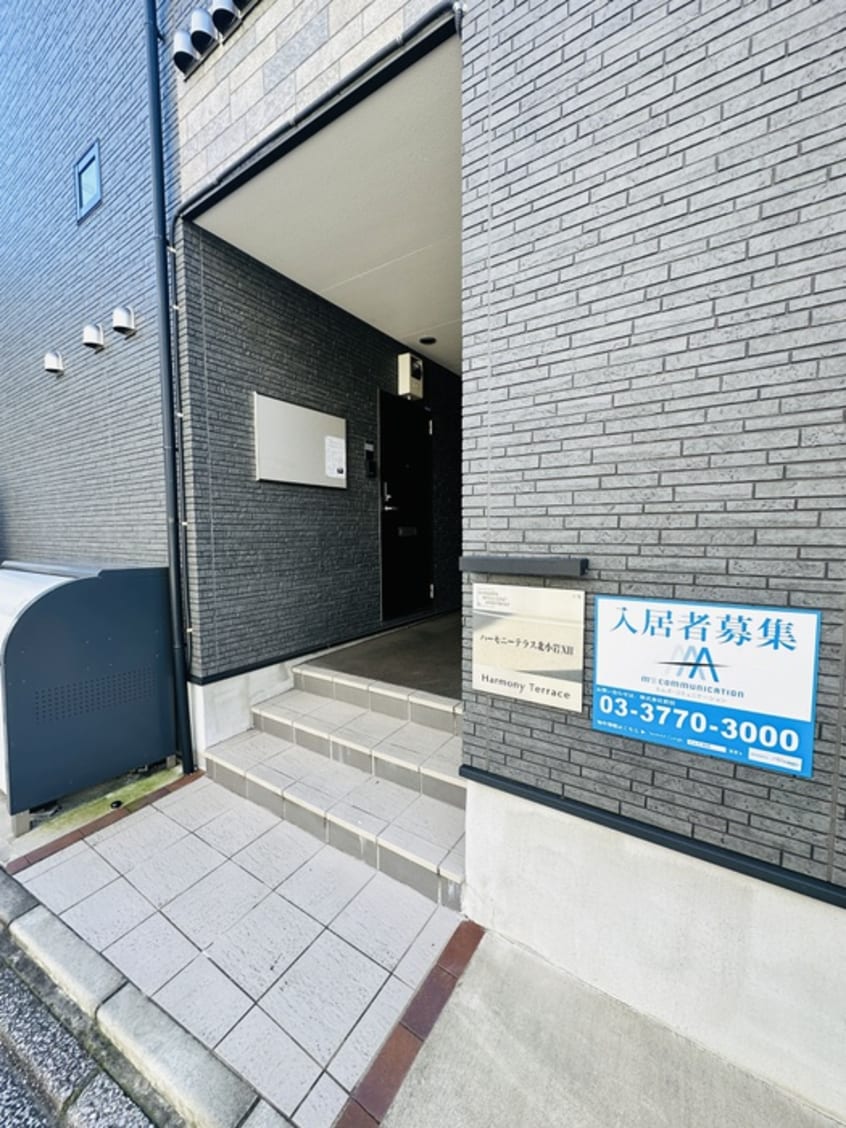 エントランス部分 ハーモニーテラス北小岩XⅡ