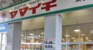 周辺環境 ハーモニーテラス北小岩XⅡ