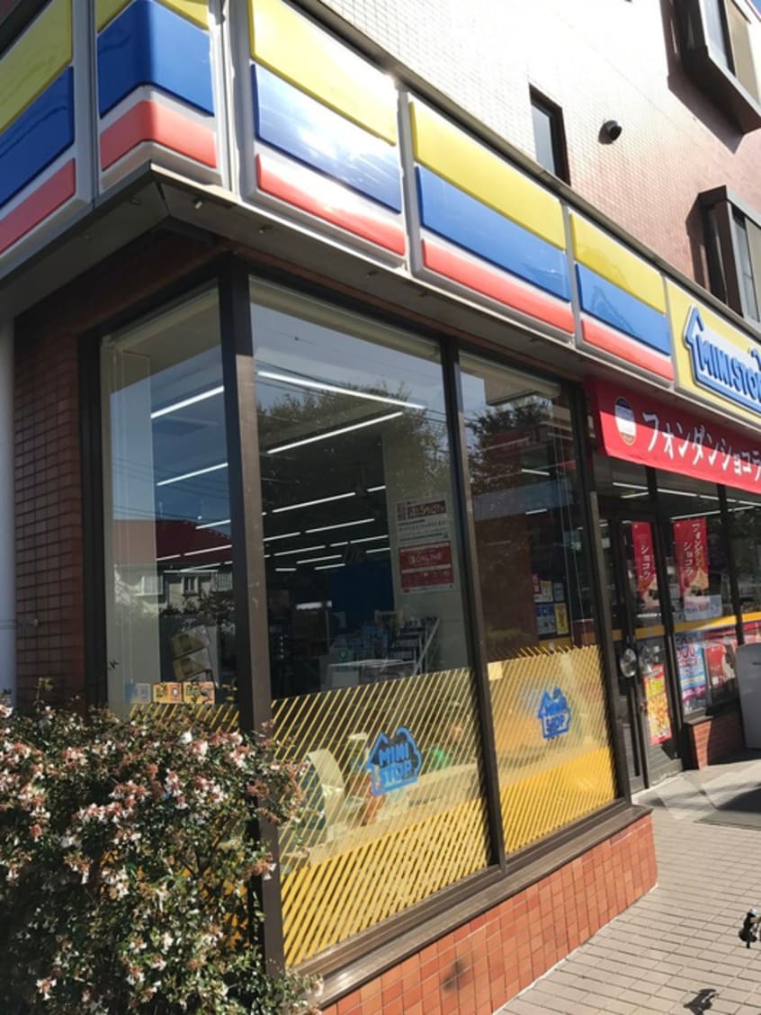 ミニストップ成城通り店(コンビニ)まで172m 成城フォーラム