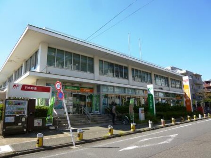 成城郵便局 成城店(郵便局)まで537m 成城フォーラム