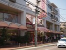 ダイソー成城店(100均)まで589m 成城フォーラム