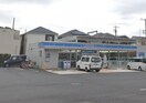 ローソン　海老名上今泉店(コンビニ)まで650m 仮）アザーレ・パッシオ