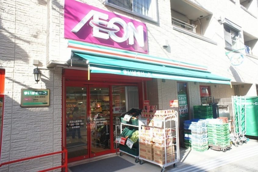 まいばすけっと 浜田山駅東店(スーパー)まで479m オーキッドレジデンス浜田山