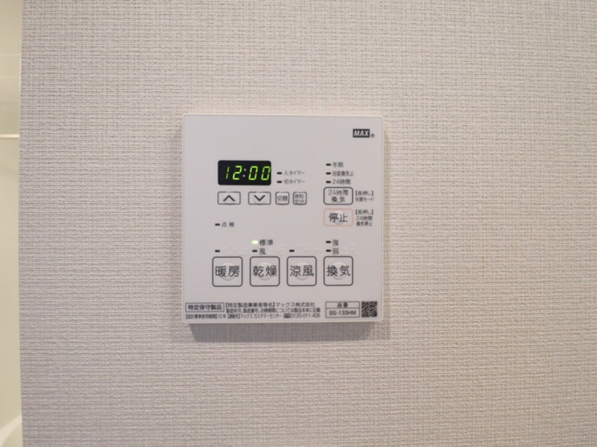 内観写真 クリオラベルヴィ武蔵小杉(1202)