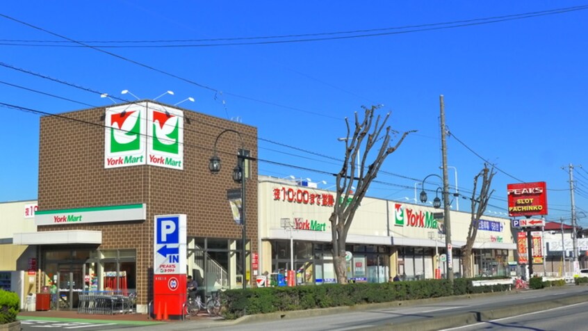 ヨークマート(スーパー)まで150m サニーハイツ北園