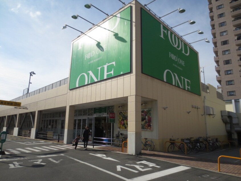 フードワン 綱島店(スーパー)まで540m 浅間荘