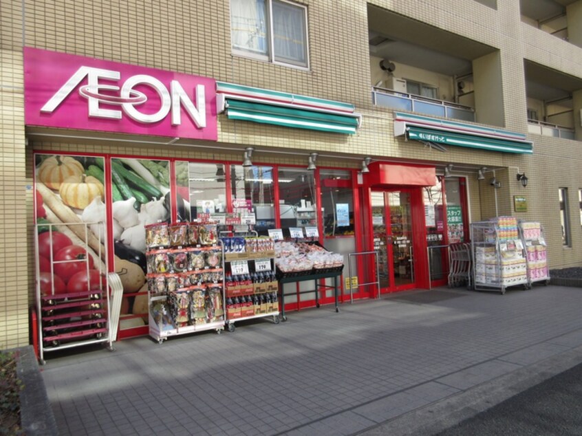 まいばすけっと港北樽町店(スーパー)まで310m 浅間荘