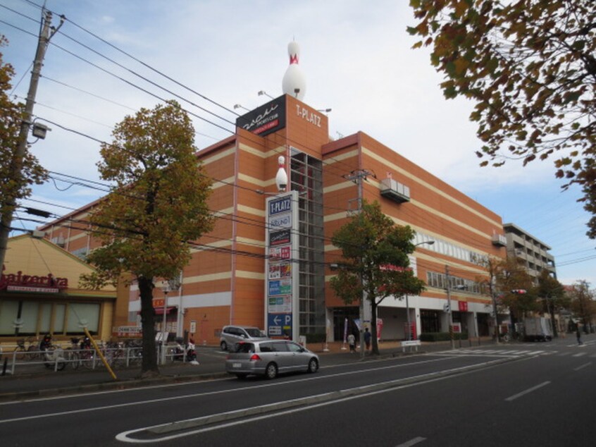T-PLATZ]綱島店(ショッピングセンター/アウトレットモール)まで50m 浅間荘
