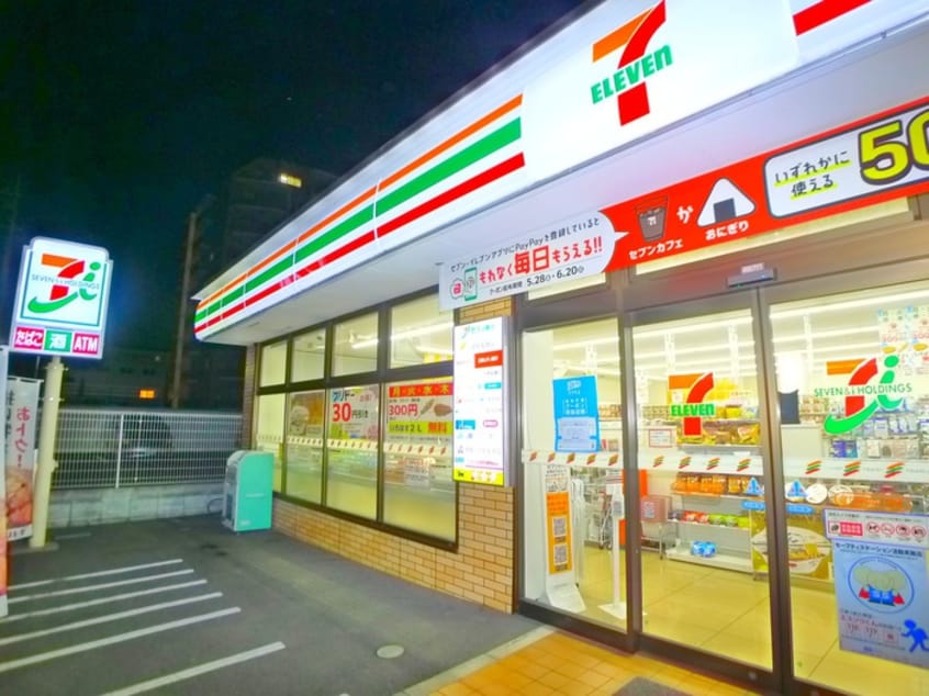 セブンイレブン(コンビニ)まで260m スカイハイツ冨澤