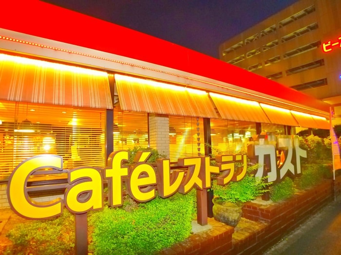Ｃａｆｅレストラン　ガスト(その他飲食（ファミレスなど）)まで350m スカイハイツ冨澤