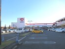 三和(スーパー)まで718m リシェス橋本Ａ棟