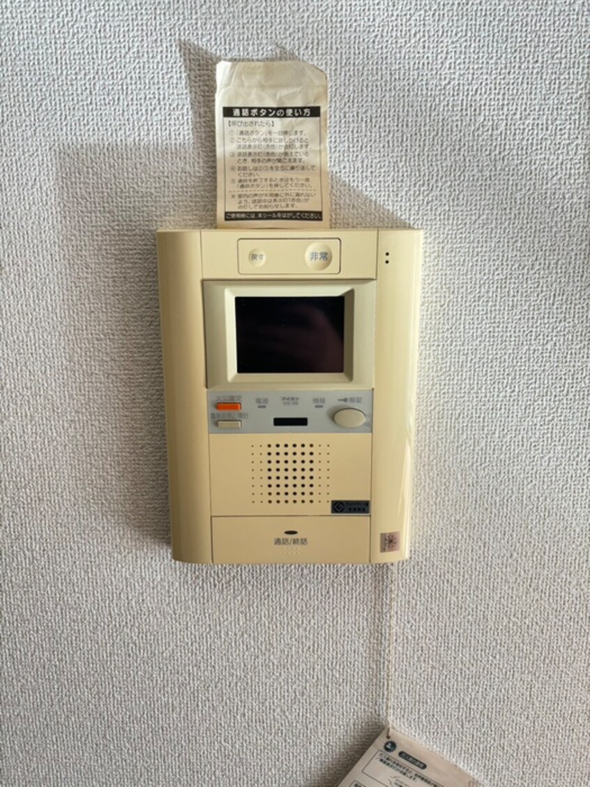 内観写真 グリ－ンコ－ト中野(403)