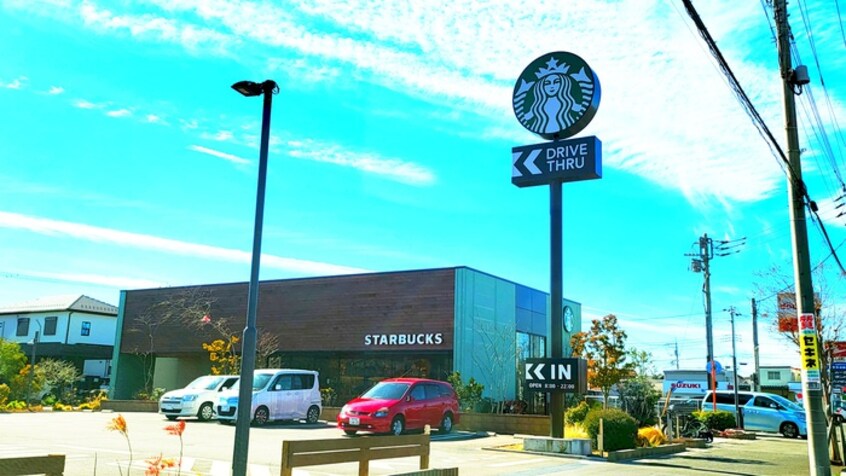 スターバックス(カフェ)まで905m ストークハイランド