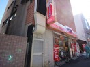 オリジン弁当(弁当屋)まで110m ＯＲＳＵＳ　ＮＡＫＡＮＯ