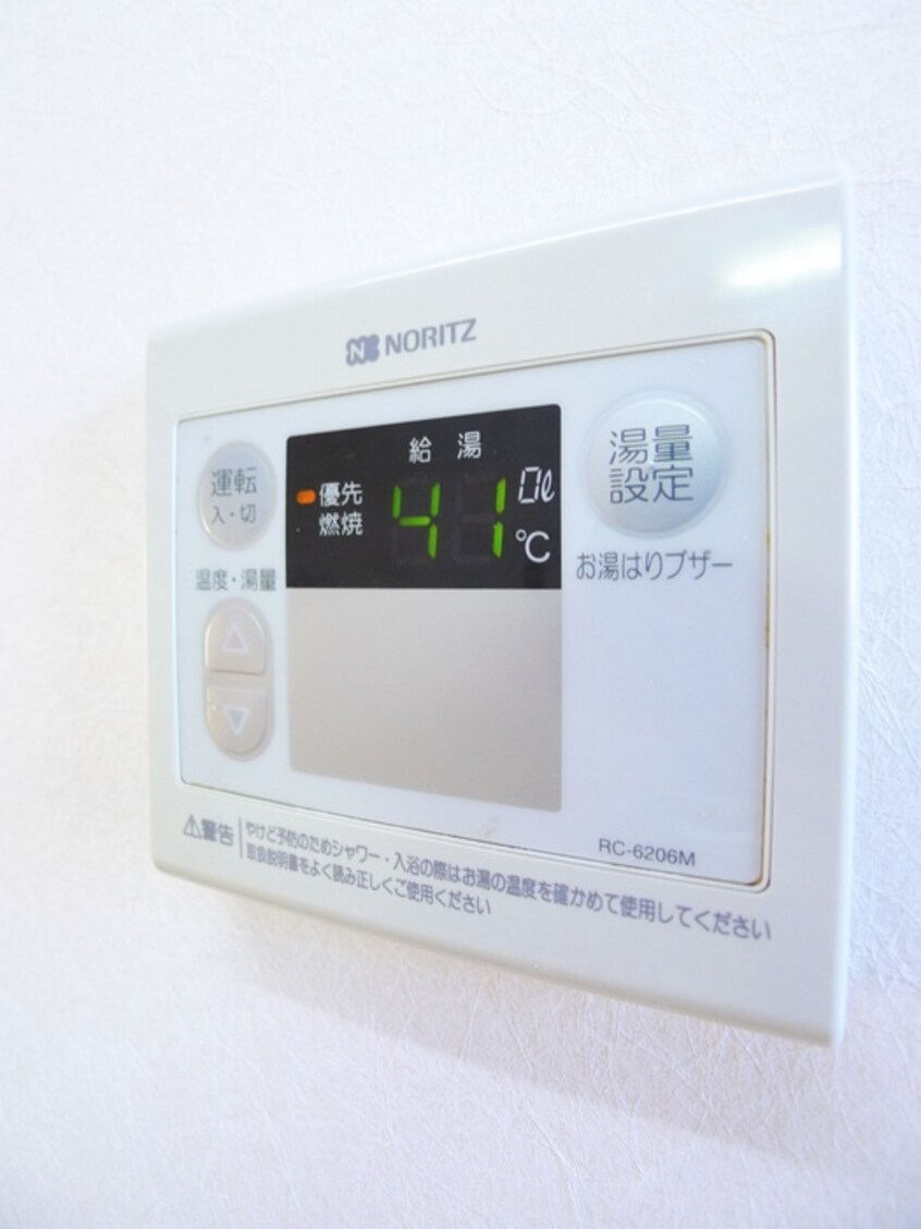 内観写真 彦田ビル