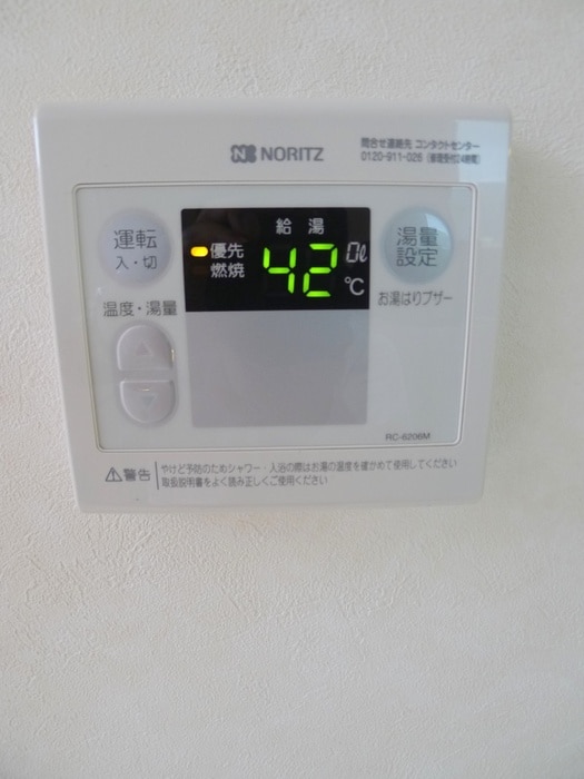 内観写真 グロ－リ－ハイツⅠ