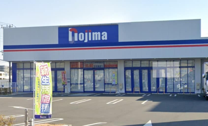 ノジマNEW湘南台店(電気量販店/ホームセンター)まで844m グリーンハイム野渡