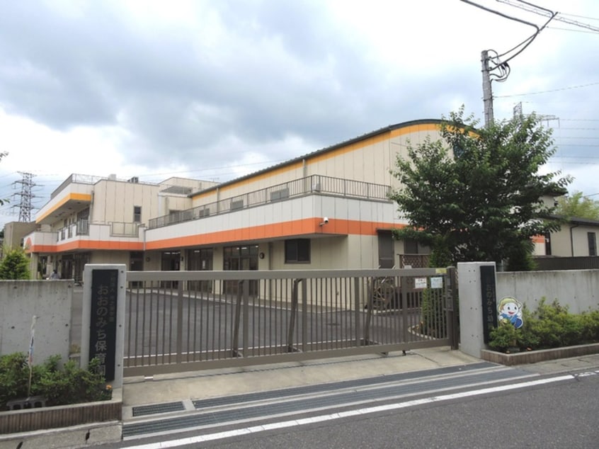 おおのみち幼稚園・保育園(幼稚園/保育園)まで447m オバタハイツ