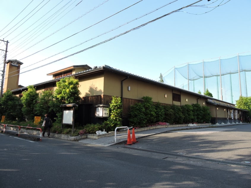 おふろの王様(美術館/博物館)まで812m オバタハイツ