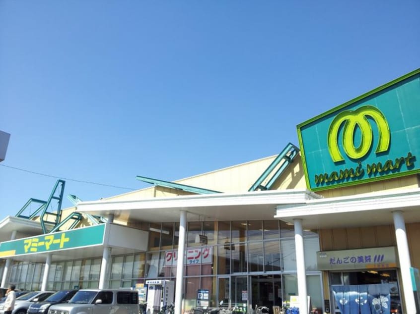 マミーマート(スーパー)まで1100m オバタハイツ