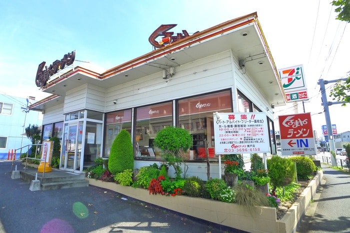 くるまやラーメン(その他飲食（ファミレスなど）)まで429m リバーフロントプラザ