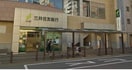 三井住友銀行湘南台支店(銀行)まで110m アイリスヴェ－ル１４１