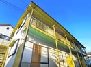 中台荘　の外観