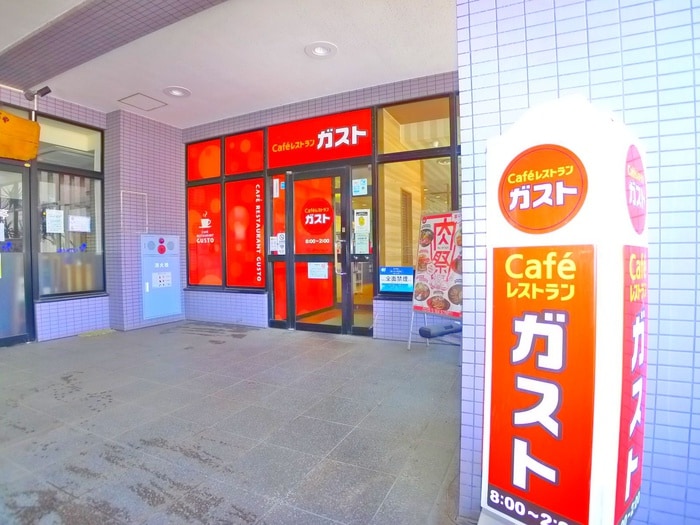 ガスト(その他飲食（ファミレスなど）)まで810m ベルメント陣屋前B棟
