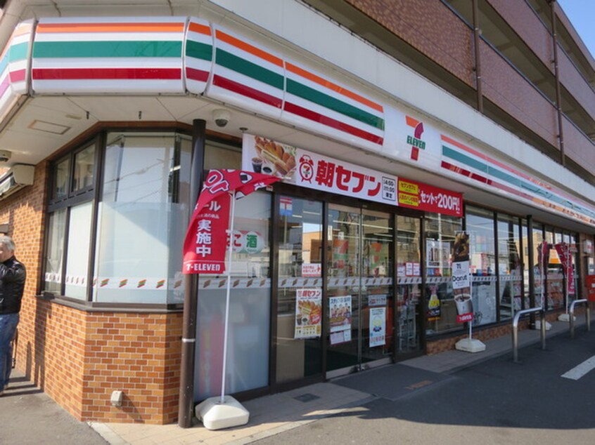 セブンイレブン日野三沢店(コンビニ)まで178m サンハイツ日野A