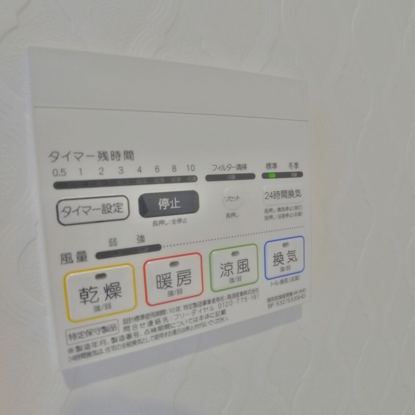 ロフト ReiGrande Asakusa