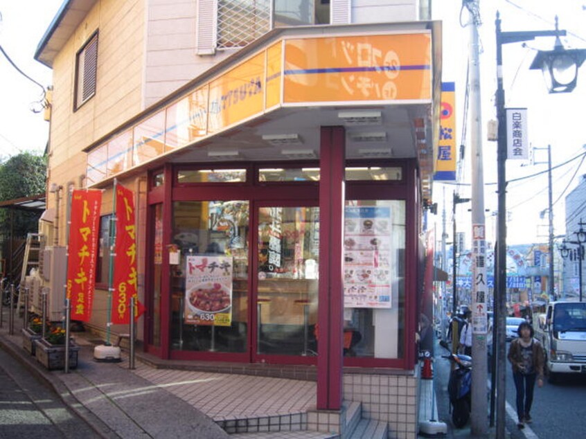 松屋白楽店(その他飲食（ファミレスなど）)まで371m グリ－ンヒル