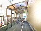 駐輪場 アメニティアオイ