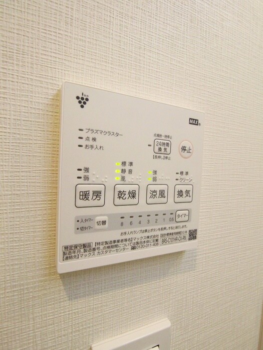 内観写真 メッツァコ－ト