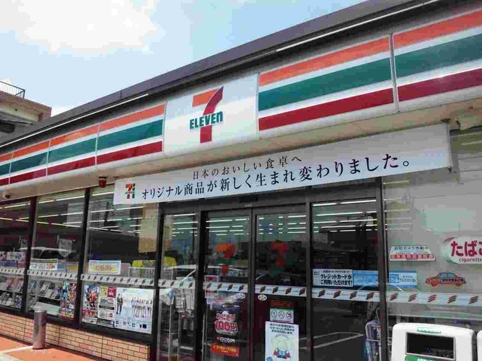 セブンイレブン所沢岩崎店(コンビニ)まで407m グランドール下山口