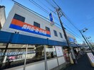 ビッグＡ狭山台店(スーパー)まで504m コーポ渡邊