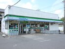 ファミリーマート みなとや鶴川店(コンビニ)まで400m Felice鶴川