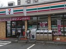 セブンイレブン(コンビニ)まで400m ル・ヴィラ－ジュ