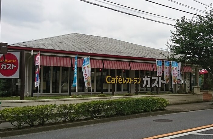 ガスト(その他飲食（ファミレスなど）)まで300m ジョイハウス北園