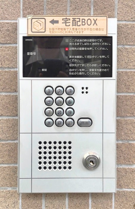 エントランス部分 ＳＴＥＰ１