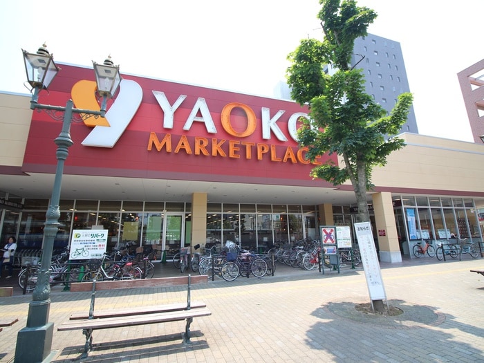 ヤオコーワカバ駅西口店(スーパー)まで750m Lembranca