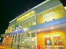 ＴＳＵＴＡＹＡ(ビデオ/DVD)まで940m メゾンサクマ