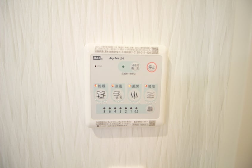 内観写真 ナークニク