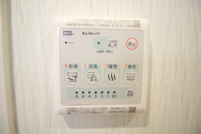 内観写真 ナークニク